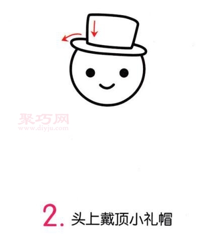 戴帽子的雪人画法第2步