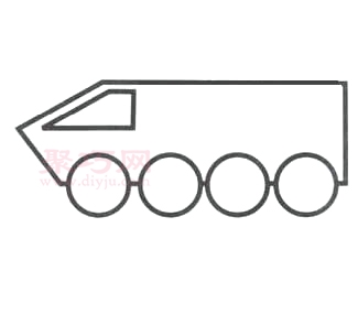 装甲车画法第3步