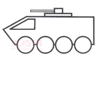 装甲车画法第4步