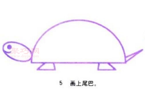 乌龟画法第5步