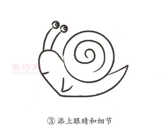 可爱的蜗牛画法第3步