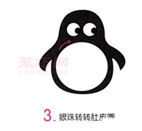 小企鹅画法第3步