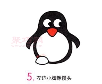 小企鹅画法第5步
