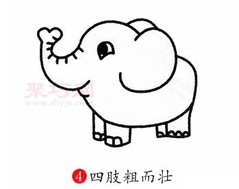 大象画法第4步