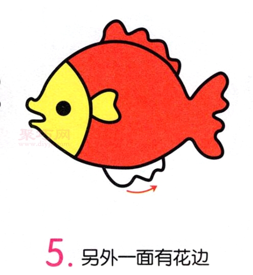 鱼画法第5步