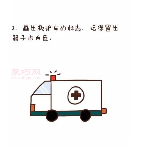 救护车画法第3步