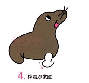 小海豹画法第4步
