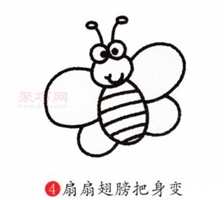 蜜蜂画法第4步