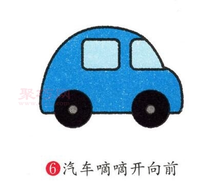 小汽车画法第6步