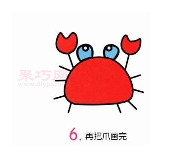 小螃蟹画法第6步