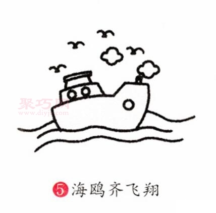 大海中的轮船画法第5步