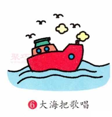 大海中的轮船画法第6步