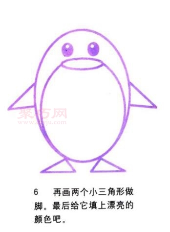 企鹅画法第6步