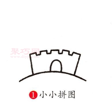 城堡画法第1步