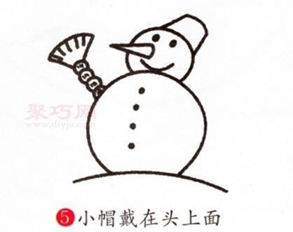 雪人画法第5步