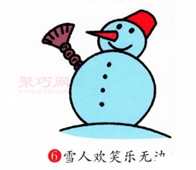 雪人画法第6步