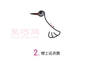 小灰鹤画法第2步