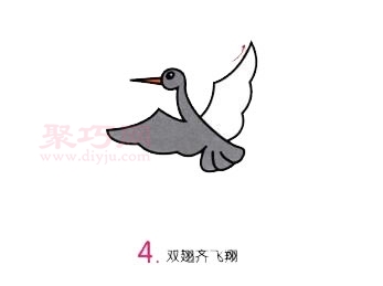 小灰鹤画法第4步