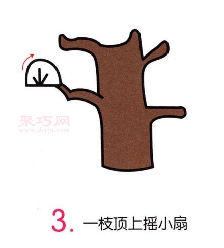 松树画法第3步