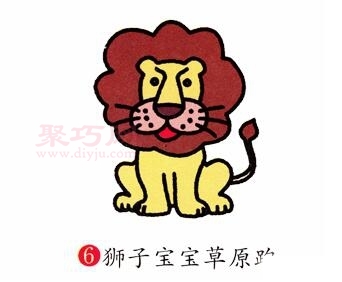 狮子画法第6步