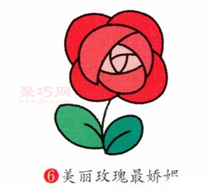 玫瑰花画法第6步