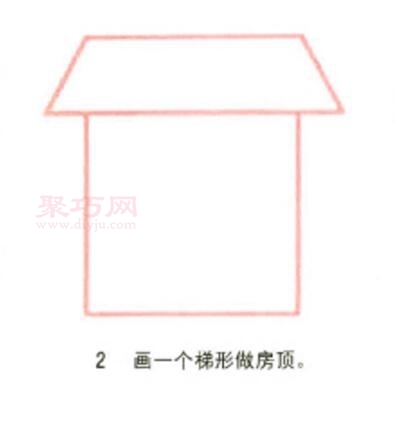小房子画法第2步