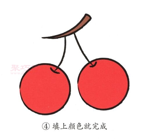 樱桃画法第4步
