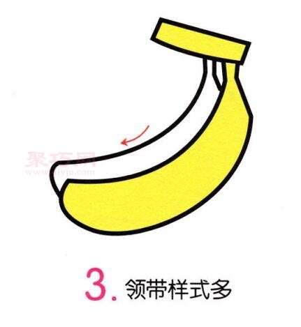 香蕉画法第3步