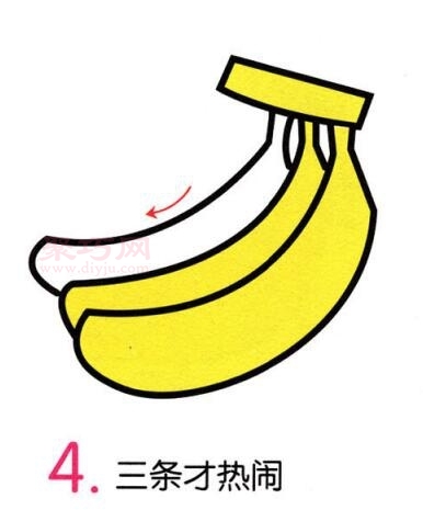 香蕉画法第4步