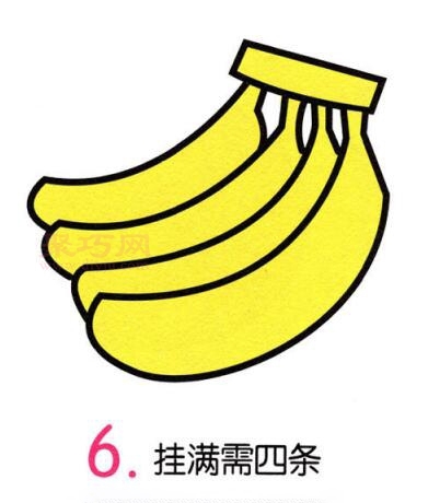 香蕉画法第6步