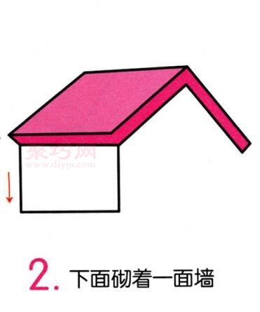 房子画法第2步