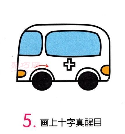 救护车画法第5步