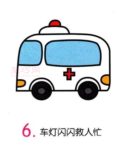 救护车画法第6步