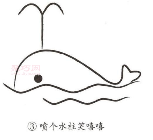 鲸鱼画法第3步