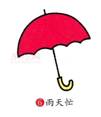 雨伞画法第6步
