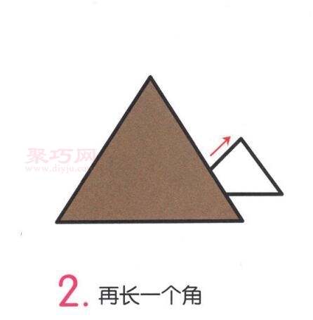 金字塔画法第2步