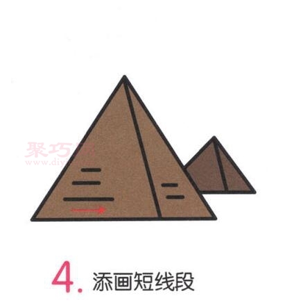金字塔画法第4步