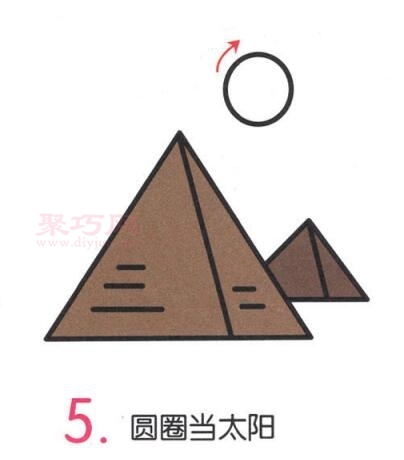 金字塔画法第5步