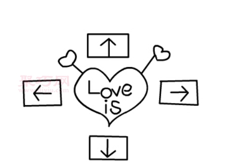 爱心画法第5步