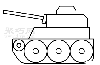 6步画坦克画法 来学坦克简笔画