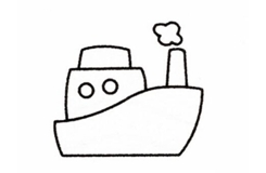 小朋友画轮船如何画 一步一步教你轮船简笔画画法