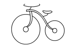 一步一步教你画自行车简笔画