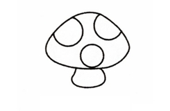 6步画蘑菇简单画法