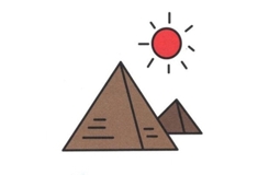 金字塔如何画最简单 金字塔简笔画教程