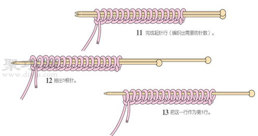 织毛衣起针方法图解11-13步