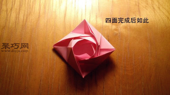 德式Evi Binzinger纸玫瑰的折法
