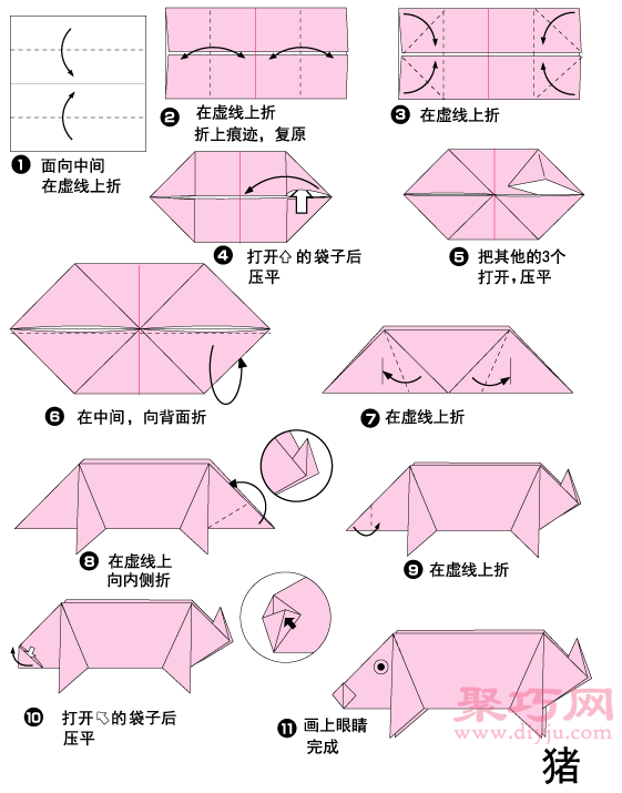 手工折纸小猪步骤图解 折纸小猪的折法