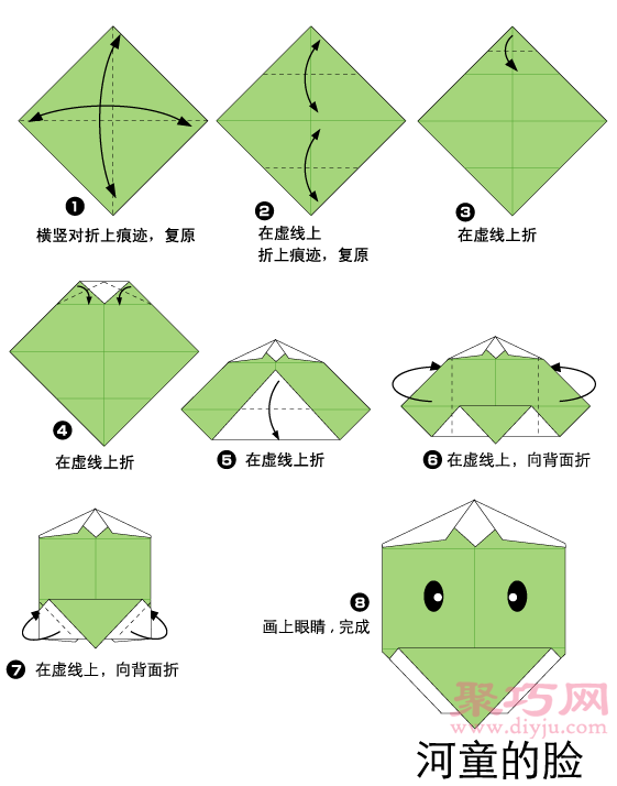 大嘴蛙的折法图解 教你怎么折纸大嘴蛙