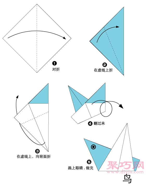 鸟的折法图解 教你怎么折纸鸟