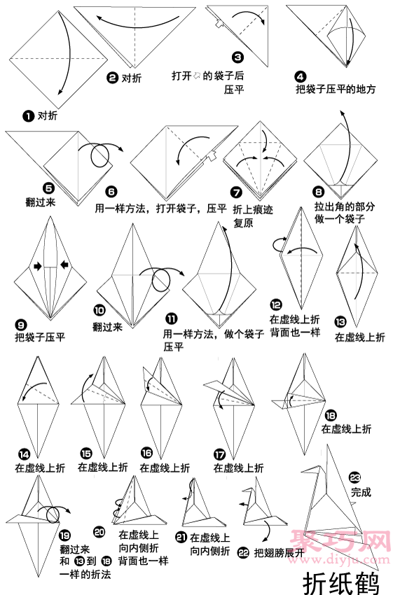 千纸鹤的折法图解教程 教你怎么折纸千纸鹤